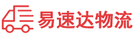 长沙到雁江区物流公司